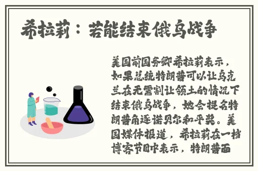 输了被罚让别人玩一个月