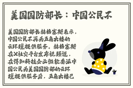 葵花宝典未满年龄请离开abc