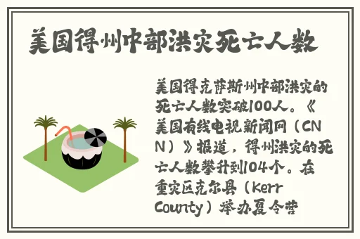 GOGOGO中国版观众反馈